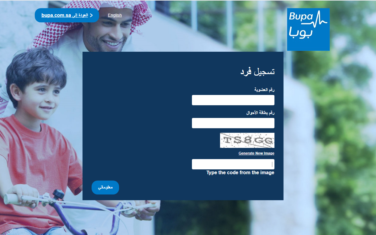 التأمين ضد الأخطاء الطبية