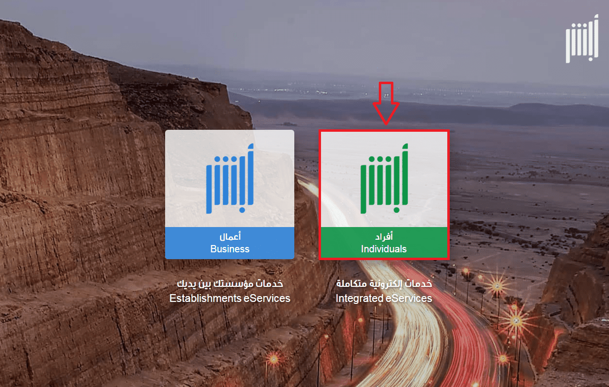 شروط تجديد تأمين السيارة
