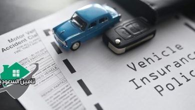 تقديم مطالبة شركة ملاذ لتأمين المركبات