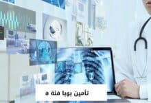 تأمين بوبا فئة a