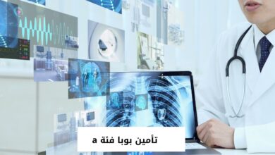 تأمين بوبا فئة a