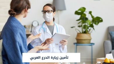 تأمين زيارة الدرع العربي